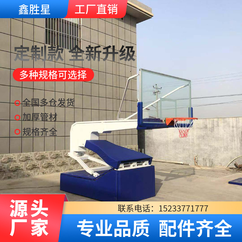 黄石市户外健身器材地埋篮球架 - 方案